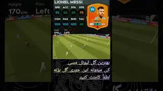 پسر گیمر #dls2025 #fifa #dlscreator