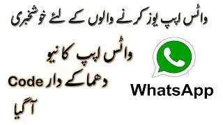 WhatsApp New Super Code 2018 | Urdu- Hindi