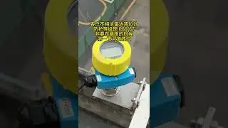 Will the liquid level gauge be damaged in heavy rain? Actual test will tell you!