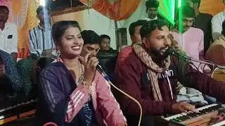लाल चुनरिया कि कोर कारी लय लेवे पिरान//राजा यादव मेघा यादव बुन्देली देशी नित्य 