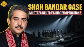 Shah Bandar Case | Murtaza Bhutto's Hidden Operation?