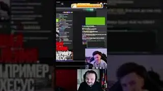 ХЕСУС СЛИЛСЯ ЖМИЛЮ, ШИКТОСУ @Жмиль @JesusAVGN