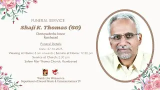 FUNERAL SERVICE | SHAJI K THOMAS (60) CHERUPUZHETHU, KUMBANAD | 27.10.25 | DSMC TV