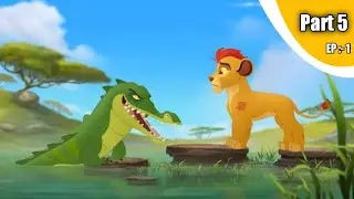 (THE LION GUARD) || HINDI DUBBED || EPISODE 1 Part 5 Next Part Coming soon