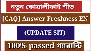 [CAQ] Answer Freshness EN | CAQ Answer Freshness EN Qualify |  Answer Freshness UHRS | UHRS Qualify