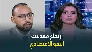 علي الإدريسي: تقرير صندوق النقد الدولي شهادة ثقة في الاقتصاد المصري