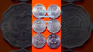 numismatic coin collection India # rare antique items in India #most expensive coins in India###
