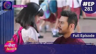 Tose Nainaa Milaai Ke | 18 June 2024 | Full Episode 281 | Dangal TV