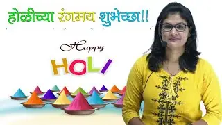 Deepa Mam Wishes You Happy Holi #shorts #holi