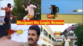 Bhojpuri No logic scence 😅🤣@JHALLUBHAI
