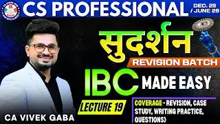 🔴IBC - 140 Marks Revision Lecture - 19🔴 | VG Sir | CS Professional | Must #vgstudyhub #icsi #ibc