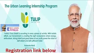 TULIP । The Urban Learning Internship Program । Student internship plan । New scheme । edu express
