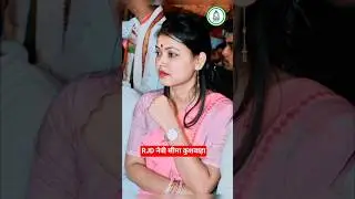 RJD नेत्री सीमा कुशवाहा || #rjd #tejashwiyadav #trending #seemakumari #lalten #bihar &lrm;⁨@EjazBlogger⁩