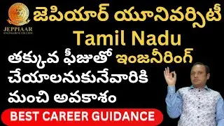 Jeppiaar University Chennai Campus Review | Placement | Courses | Low Fee College | Sathyabama