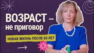 В 63 &mdash; с чистого листа. Почему нет?