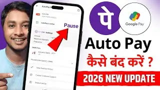 PhonePe & Google Pay AutoPay Band Kaise Kare | UPI AutoPay Cancel