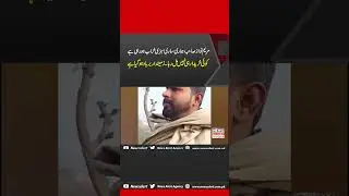 Farmers Ki Maryam Nawaz Se Request