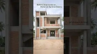 20x40 Dream Home transformation Design || Indian House #housedesign #viral #home #trending #explore