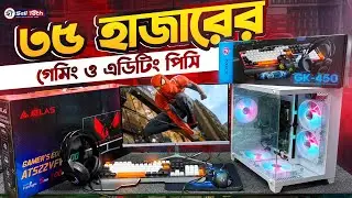 Hossain ভাইয়ের Free Fire Lag Free Gaming PC Build 2025 🔥 22 Inch White Monitor Setup