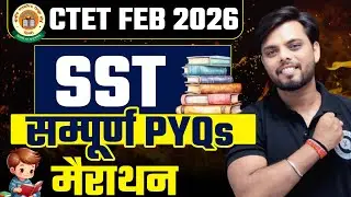 CTET FEB 2026 | Complete SST Previous Year Question  Complete | SST Pedagogy Ctet 2026