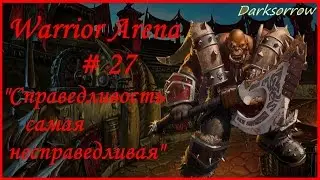 [Hearthstone Arena] Воин  Урок 27  Экшн часть 2