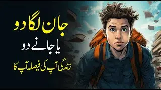 CHOICES - Work Hard Inspirational Motivational Video urdu hindi