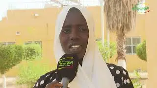 المعهد العالي للتعليم التكنولوجي في روصو
