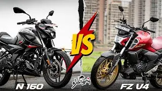 bajaj pulsar n160 விட yamaha fz v4 சிறந்ததா ?
