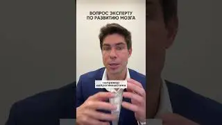 Один лайфхак, который научит твой мозг  расслабляться
