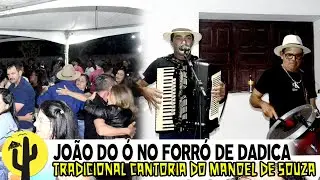 O Vaqueiro João do Ó, foi ao FORRÓ de Dadica no Manoel de Sousa - Última Parte 🌵