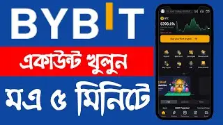 How To Create Bybit Account 2022 | How to create Verified account on Bybit | Bybit KYC-Open 2022
