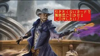 黒単ＬＯvs 黒単サクリファイス【MTGアリーナ/スタンダード】