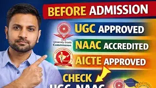 UGC NAAC & AICTE Explained Check Approval Before Admission #UGCApproval #Accreditation #Edusparkler 