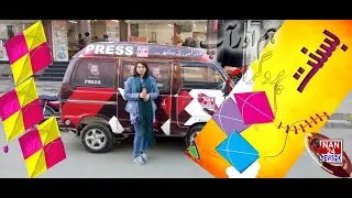Hum Aur Aap| Raod Show Hum or Aap With Aliya Mughal|  Basant Mela lahore2026|