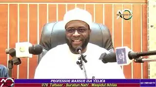 076 Tafsirin Al-Qur'ani - Suratun Nahl - Masjidul Ikhlas 