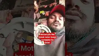 How to Motercyle Break shoe Cd70 & cg125 | Best leather for Advance #shorts #msohailautoz123