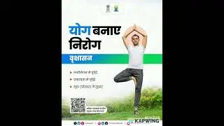 Yoga for one earth one health