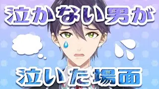 泣持刀也まとめ【にじさんじ切り抜き/剣持刀也】