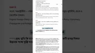 B.A 4th Semester Political Science Major 5 Suggestions 2025  | #politicalscience #major