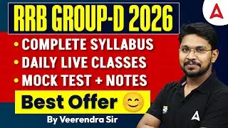 RRB GROUP D 2026 | Complete Syllabus | Daily Live Classes | Mock Test & Notes | Veerendra Sir