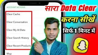 Snapchat ka sara data Clear kaise kare | Snapchat All data Clear kaise kare