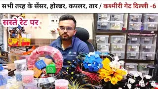 All Types Of Vehicle Sensor Bs6 Bs4, Holder Coupler, Wire, Connectors, Etc. Kashmere Gate Delhi -6