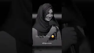 Best Heart Touching Poetry || One Sided Love || Urdu Shayari || Sad Shayari 💔🤌