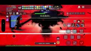 楓之谷M 斯卡尼亞 困難真希拉 葉里 （H1）  3.5E大傷