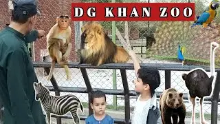 Cheria Ghar ki Sair || Dera Ghazi Khan #Zoo