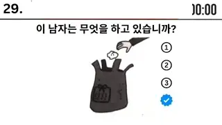 eps topik new model (CBT, UBT) listening questions with answers//eps model question 2025 #koreanexam