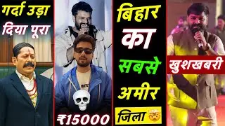 Khesari Lal Elvish Yadav 💀|| Pawan Singh Good News || Anant Singh 