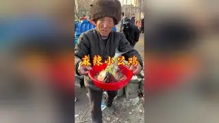 山东大集金枪鱼大爷给我做大鲤鱼