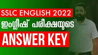SSLC English 2022 || English Model Exam || Question & Answer key || by DailyEnglish classroom