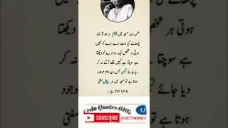 Deep line 🥀💥❤️&zwj;🩹 | Urdu shayari | WhatsApp status | #noor_fatima_171 #1millionaudition #asthetic